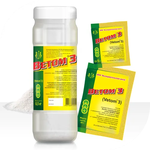 Vetom 3 pentru pui și animale / Ветом 3 для птицы и животных